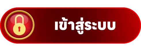 เข้าสู่ระบบ PIGAUTO สล็อตเว็บตรง ล็อกอินเร็ว ระบบออโต้ เล่นได้ทันที